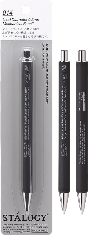 ステイショナリー文房具 様 STALOGY – Stationery, Standard & Technology