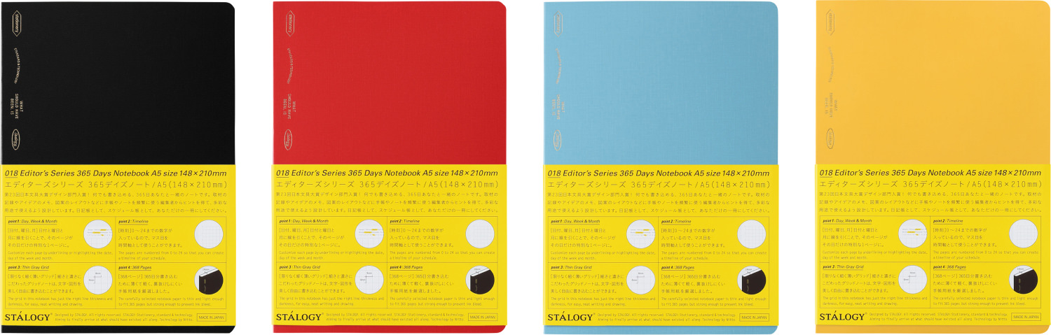 STALOGY – Stationery, Standard  Technology | エディターズシリーズ 365デイズノート グリッド