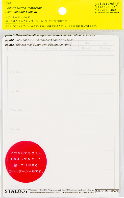 専用ページ STALOGY – Stationery, Standard & Technology